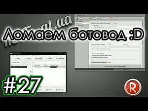 Убираем ограничение на максимальное количество накрутки