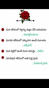 Follow for more.... • • • • #KnowledgeGain#ScienceContent#ScienceKnowledge#LearnDailyGrowDaily# | Learndailygrowdaily