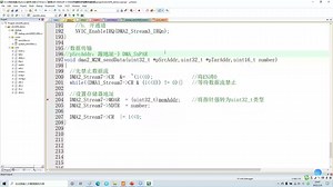 09_4 DMA实现内存到内存传输