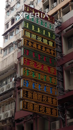 Creative Camera Tricks with Sony Xperia 5 IV