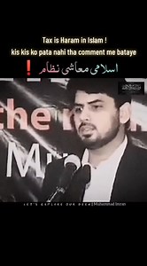 Islamic economic system | Awais