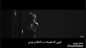 exo promise با زیرنویس فارسی خودم _