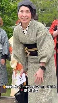 P.2 Modern Kimono 👘 Fashion Show #explorejapan