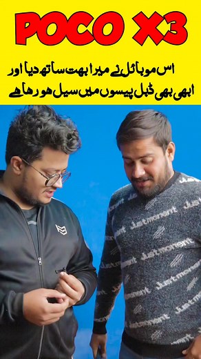 14K views · 296 reactions | POCO X3 user Review #smartphone #mobilephone #tech #technology #xiaomi #poco | Khalid Technical | Facebook