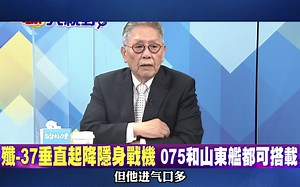后发优势！解密歼37解密