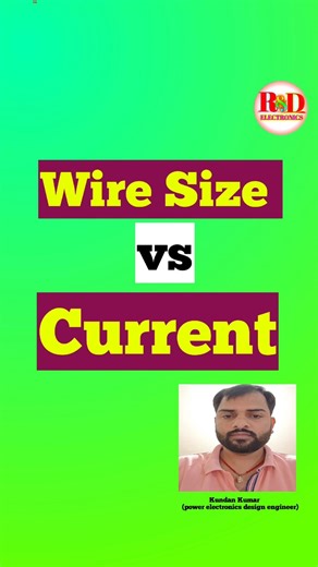 Wire Size vs Current 🔥 #Shorts #Electronics #Electrical #WireSize #WireGauge #Current