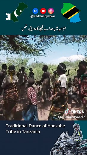 Traditional Dance of Hadzabe Tribe in Tanzania