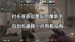 【付费挨骂】辍学在家一天打10小时结果卡在C ？那我得给你敲醒了