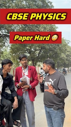 Physics Class 12 Student SHOCKING TOUGH PAPER Reaction🔥| CBSE Board Exam 2026✅ #cbse #class12 #clas