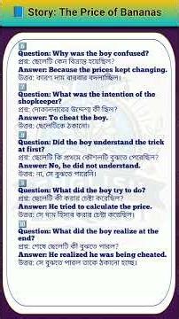 The Price of Bananas 🍌 | WBBSE Class 9 English | #class9english