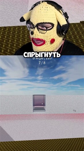 СКУФ ЛОВИТ МАШИНЫ ОТ ПОДПИСЧИКА, стоя на башне? #roblox #blocksnprops #robloxedit
