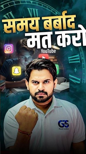 Don’t Waste Your Time 💪 Success Waits For No One | Lab AssistantMotivation #trendingnow #motivation