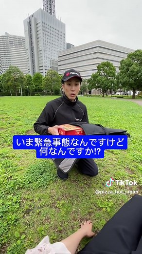 ピザハットの宅配サービスと緊急時の利用