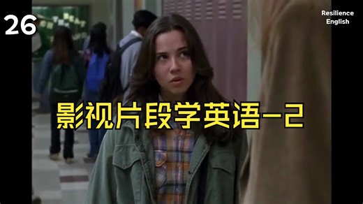 2-Learn Conversational English with Movies, Movie Dialogues for Learning English