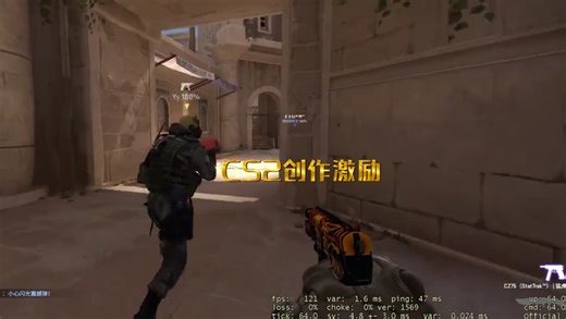CS2创作激励：沉入式体验 最新纯干货一步到位，助你赢在起跑线！第141期-3