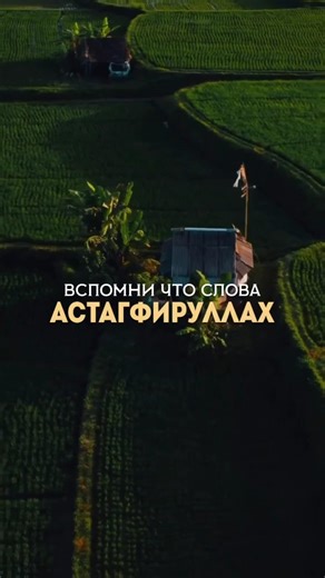 The easiest and simplest prayer for forgiveness is to say “Astaghfirullah” – “May Allah forgive me.”