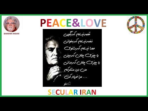 شعر و دکلمه ی احمد شاملو، موسیقی فریدون شهبازیان - کاشفان فروتن شوکران