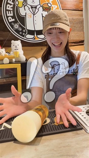 SNSで大バズりのビールの研究所🍺泡なしピリピリ白が美味すぎた【PERFECT BEER LABO】 @パーフェクトビアラボ ⭐️今回紹介したメニュー 「泡なしピリピリ白」900円(税込) 📍PERFECT BEER LABO TOKYO 東京都江東区富岡２丁目１０−１ 梶本ビル 1F 営業時間：平日11:00〜23:00 定休日：なし #東京グルメ #ビール #パーフェクトビア #門前仲町グルメ #木場グルメ