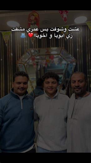 ‏ربنا يخليكو لياا 🫂🤍#الموون☝🏻💯🚀 #البحيره_دوله #pov #tektok