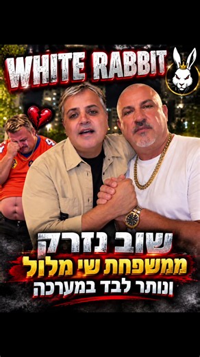 #viral #שימלול #fyp #foryou #שמשוןמותגים @שי מלול בלייב חדש אלעזר @שמשון מותגים