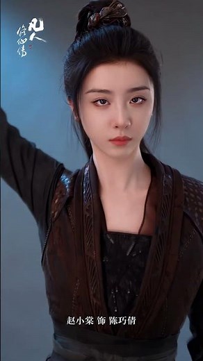 😍| The Immortal Ascension | YOUKU