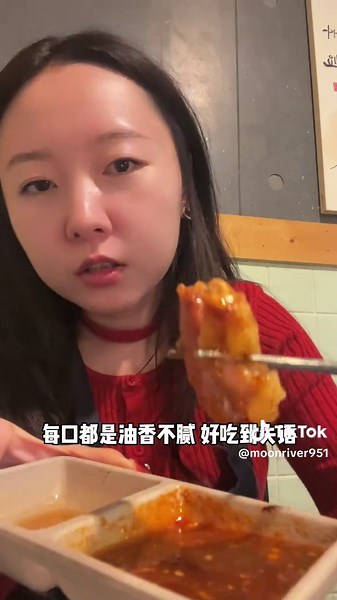 首尔必吃3家美食推荐