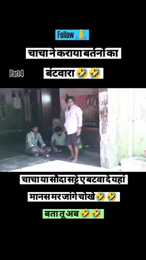 625K views · 16K reactions | Chacha ya sodha sattey batvade nahi to mansh mar jayenge...see more | Dharmendra Jd | Facebook