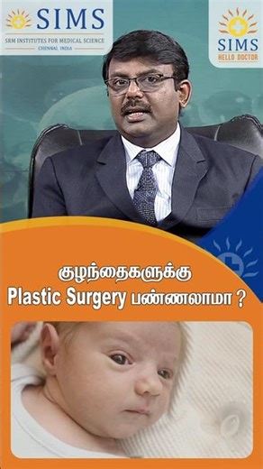 Can Children Undergo Plastic Surgery? | Hello Doctor Tips