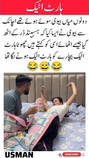 Sleep Scare 😂#funny #couplegoals #viralvideo #relatable #fyp #funnyvideo #funnyshorts #desicomedy