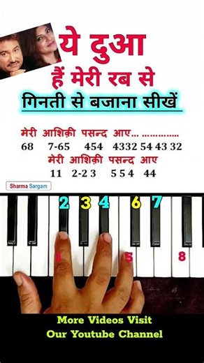 How To Play Any Song On Piano Tutorial | #piano #shorts #viralvideo #trending #music #song