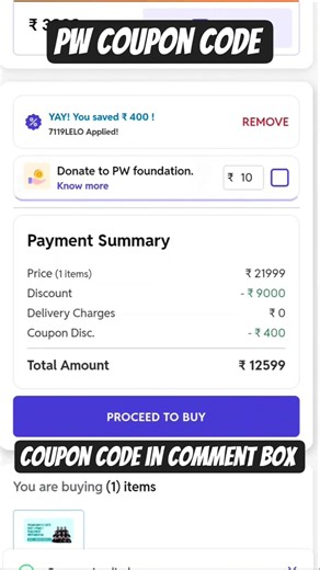 PW Coupon Code 2026 Batch| Get upto 99% discount on all pw batches #pwcouponcode #couponcode #pw
