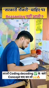 SURAJ SONI on Instagram: "Coding decoding के सारे Concept 🙌🔥 WhatsApp 9424320263 Join For Notes #railway #reels #reasoning #reasoningskills #reasoningskills #reasonings #reasoningquestions #resoningquiz #reasoningtricks #reasoningmaster #reels #instagramreels #trending #shorts #instagramreels #notes #railwayexm #ssc #sscchsl"
