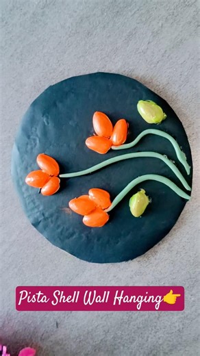 Pista Shell Wall Hanging👉 Best Out of Waste🌿Easy DIY Wall Decor#shorts​​#viral​​#art​​#trending​​