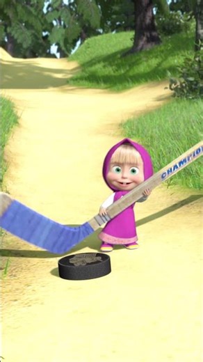 Är det här sommarhockey? 😅 #Shorts #mashaochbjörnen #Kokakittelnfull