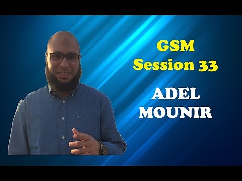 S33-GSM | Location Update Procedure