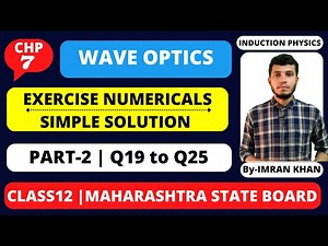 Exercise Unsolved Numericals | Chapter-07 | Wave Optics | Class12 | HSC BOARD 2022 |