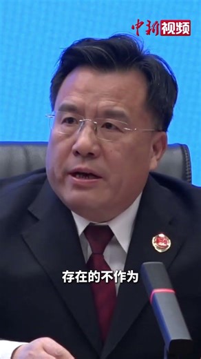 The Supreme People's Procuratorate: From January to November last year, procuratorial organs nati...