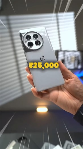 Best Smartphone Under ₹25,000 #shorts #smartphone