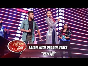Falan Andrea with Dream Stars | පැටලී ( Dream Star Season 10 )
