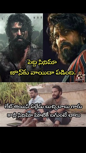 late ayina parledhu🤞🏻#shorts