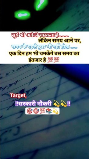 #struugle #life #hard 🎯🎯💫💫💫✨✨✨✨✨✨✨