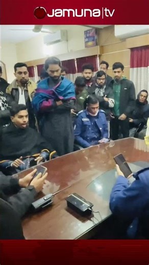 ওসির সঙ্গে বাকবিতণ্ডায় হবিগঞ্জের বৈছাআ নেতা মাহদী হাসান #habiganjnews #oc #bdpolice #jamunatv