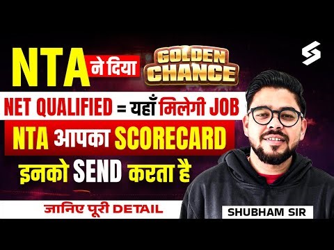 JOBS AFTER UGC NET | UGC NET QUALIFY HONE KE BAAD JOBS | UGC NET Scorecard 2025 | Shubham Sir
