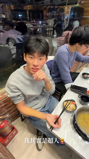 媽的裡不11（再+3位 on Instagram: "這超能力🈶嗎 隱藏技能觸發！ 隨時接受挑戰！ #盲喝#味覺大師#mix #superman"