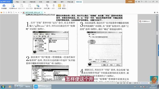 维修记录36 热键工具Hotkey、Qliner 、KeyboardLink