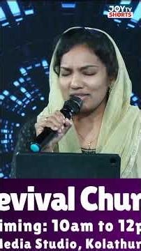 ஆசீர்வாதமான மழை | Ps. Peter Elwis | Ps.Anitha Elwis | Revival Night