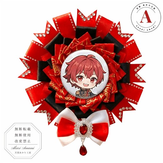 新作！ロゼットの作り方掲載✨新しいレシピをお届け中！個性的なラインストーンロゼット💫ご自身で作るのであれば、ぜひ個性に振り切ったオリジナリティあふれるものを作っていただきたいと思います。個性に振り切れば振り切るほど、作品として尖り、あなただけの素敵な作品として輝きます。