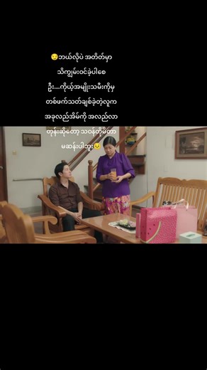 #####fyppppppppppppppppppppppp ####ON4t ####capcut ####foryou ###tiktoktranding