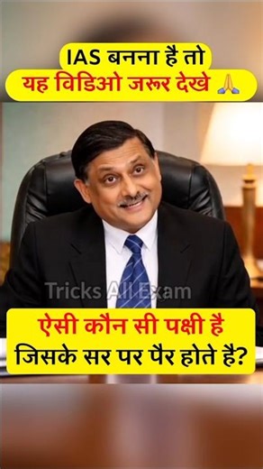 IAS INTERVIEW 2026 में पूछे गए सवाल 😱 | IAS INTERVIEW QUESTIONS 2026 | IAS INTERVIEW IN HINDI
