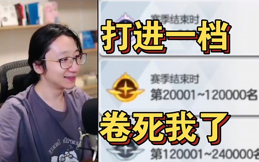 【泛式】ba总力战真是太卷啦！